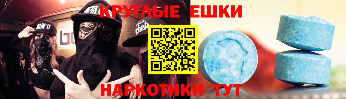 Ecstasy 280 MDMA  наркотики  Борисоглебск  Вход с VPN  Ecstasy 