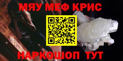 mdma Братск