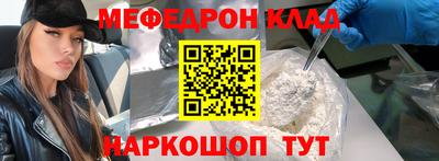 каннабис Брянск