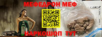 spice Боровичи