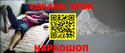 каннабис Брянск