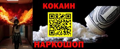 каннабис Брянск