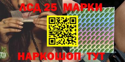 spice Боровичи