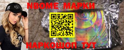 spice Боровичи
