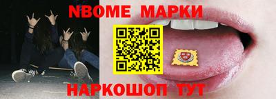 spice Боровичи