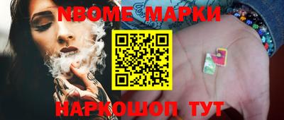 mdma Братск