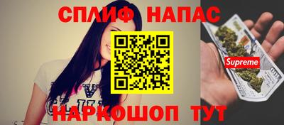 каннабис Брянск
