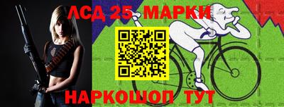 каннабис Брянск