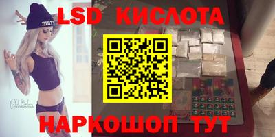 каннабис Брянск