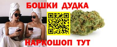 spice Боровичи