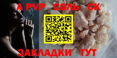 mdma Братск