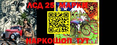mdma Братск