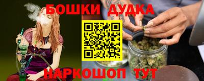 spice Боровичи