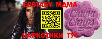 каннабис Брянск