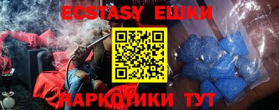 spice Боровичи