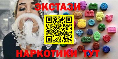 spice Боровичи