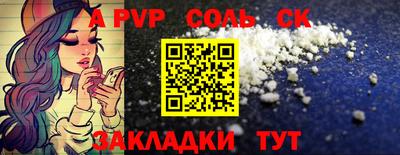 mdma Братск