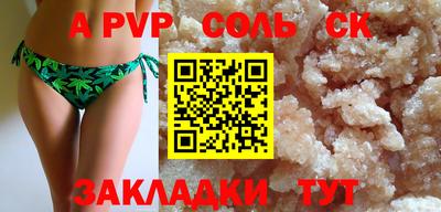 каннабис Брянск