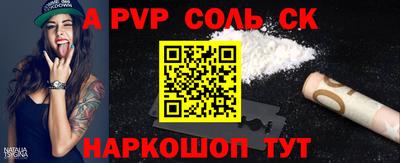 mdma Братск
