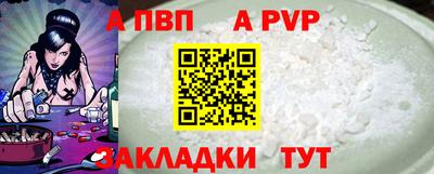 mdma Братск