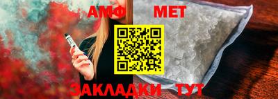каннабис Брянск
