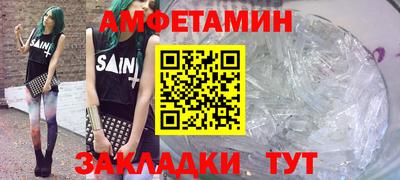 каннабис Брянск