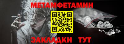 mdma Братск