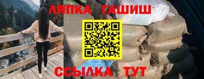 каннабис Брянск