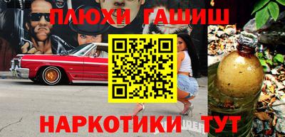 spice Боровичи