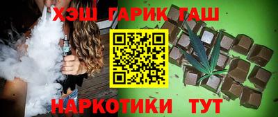 каннабис Брянск