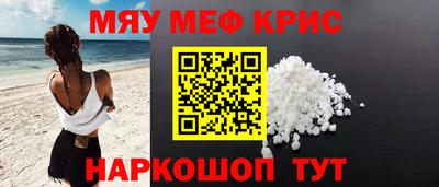 каннабис Брянск