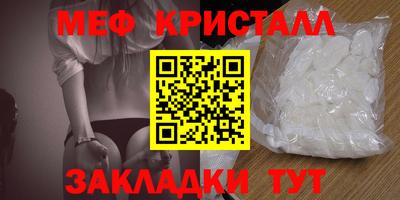 mdma Братск