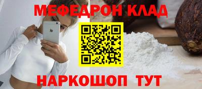 каннабис Брянск