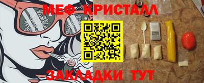 каннабис Брянск