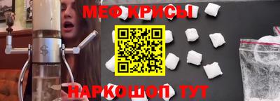 spice Боровичи