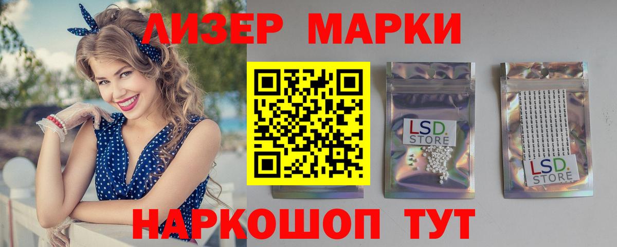 Борисоглебск  Лсд 25 экстази ecstasy  LSD-25 экстази  LSD-25 экстази кислота  Вход с VPN 