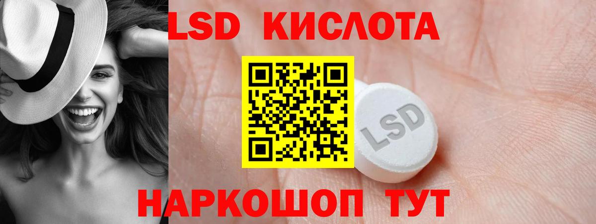ЛСД экстази ecstasy Борисоглебск