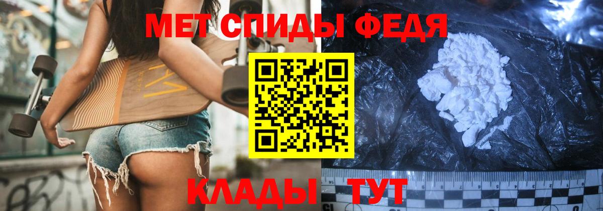 Борисоглебск  Первитин Methamphetamine  Вход с VPN 
