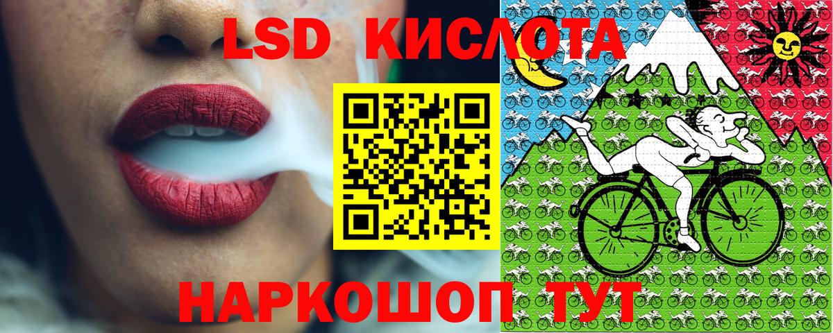 Марки NBOMe 1500мкг Борисоглебск
