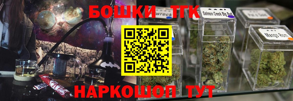 МАРИХУАНА гибрид Борисоглебск