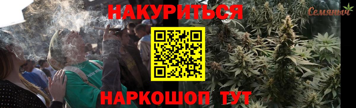 Марихуана Ganja  Марихуана марихуана  Вход с VPN  Борисоглебск  Шишки марихуана AK-47 